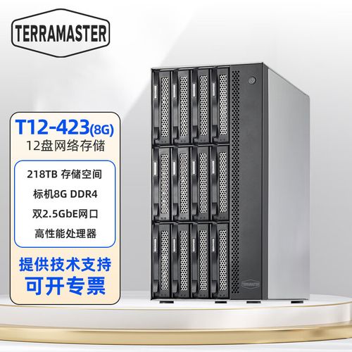 數(shù)據(jù)存儲(chǔ)塔式服務(wù)器 數(shù)據(jù)處理與存儲(chǔ)支持服務(wù)的堅(jiān)實(shí)基石