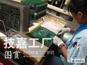 臺北電腦展探秘 POP探訪技嘉主板工廠與電腦動畫設計