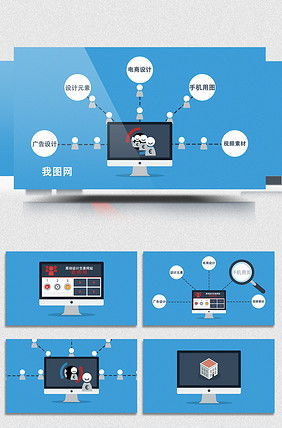 網絡連接相關素材與設計資源全攻略