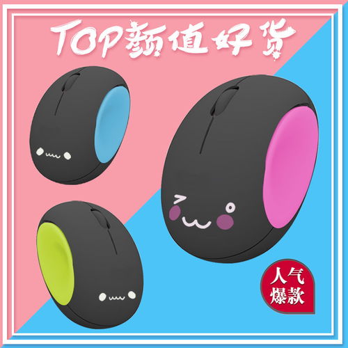 萌趣新體驗(yàn) 靜音可愛女生創(chuàng)意卡通有線鼠標(biāo)，點(diǎn)亮你的數(shù)碼生活