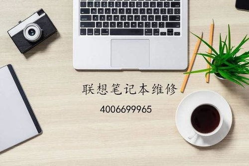 聯想電腦屏幕碎裂維修指南與費用預估——動畫設計專業用戶的全面考量