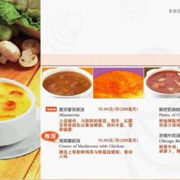 東南亞風味熱潮來襲 加盟代理全攻略，費用、電話與成功管理之道