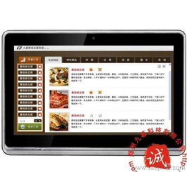 餐飲收銀管理系統全解析 從電子菜譜到廠家選擇與價格參考