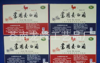 餐飲業必備 彩印不干膠標簽一站式采購指南