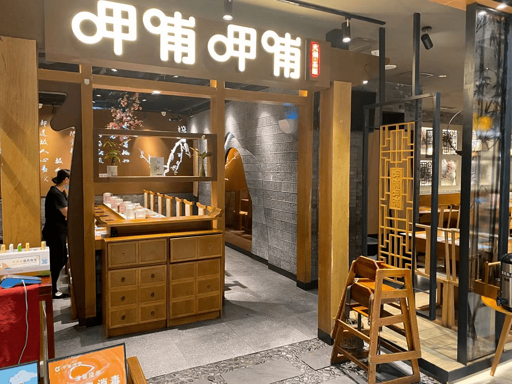 你點(diǎn)我查！泰達(dá)這家連鎖餐飲分店上食品安全“紅榜”！